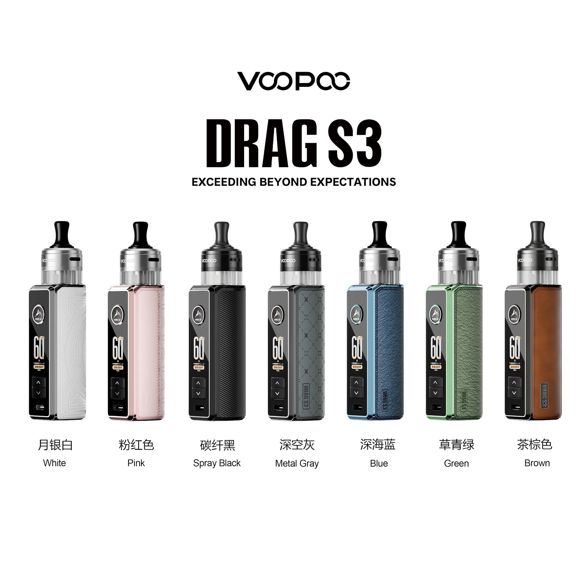 VOOPOO DRAG S3/X3 : LE JOUR OÙ LA CHINE A GRANDI