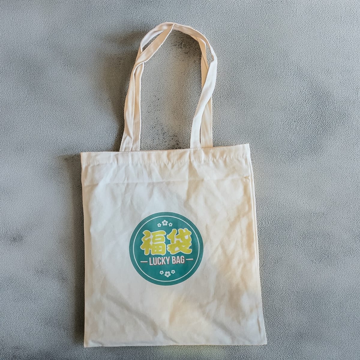 LUCKY BAG LPV - FUU, FURIEUX, VAPE 47 - LE SERVICE MINIMUM